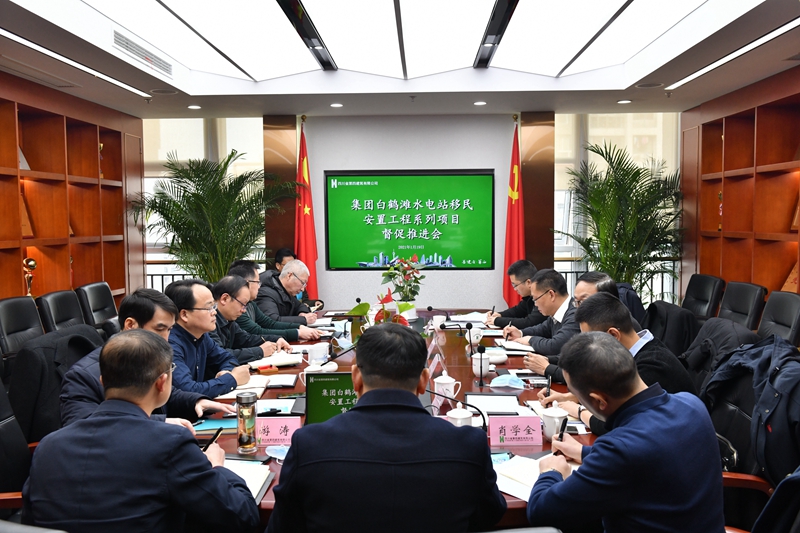 白鹤山安置推进会_副本 白鹤山安置推进会_副本