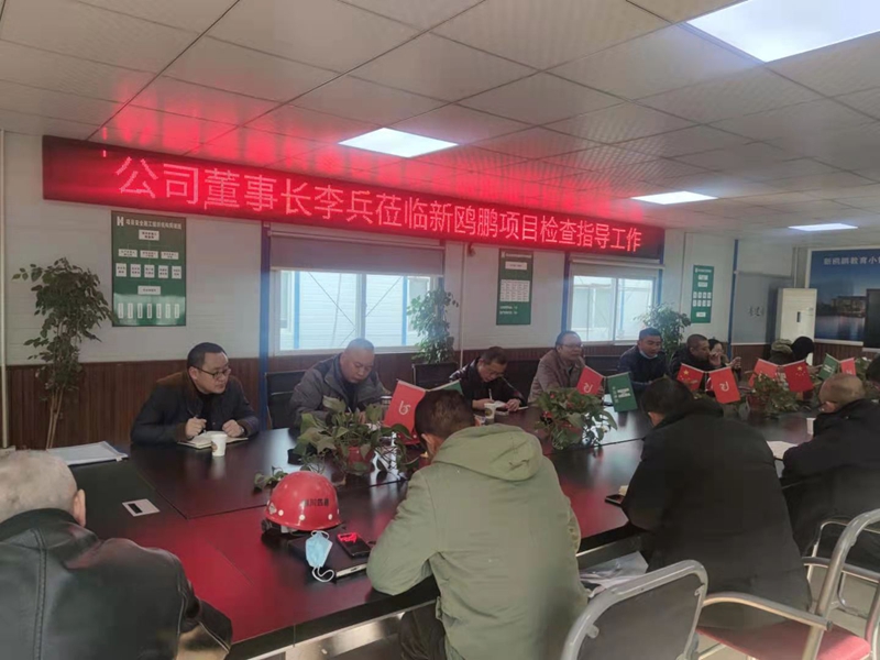 李兵一行到德阳高新区新鸥鹏教育小镇项目调研指导工作 图片1_副本 李兵一行到德阳高新区新鸥鹏教育小镇项目调研指导工作 图片1_副本