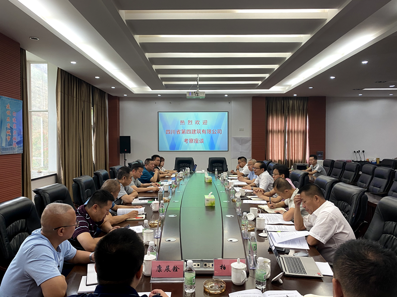 四建一行与攀枝花城投、金泰公司交流_副本 四建一行与攀枝花城投、金泰公司交流_副本
