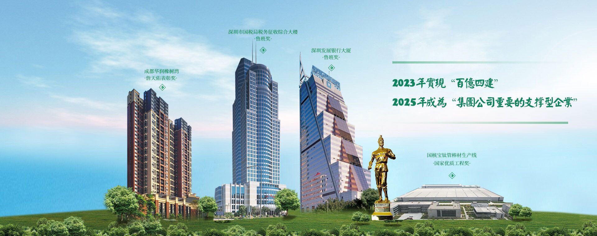 雷火手机在线登录宣传片