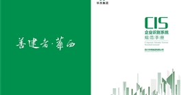 雷火手机在线登录三大系统2019版【总则】