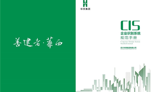 雷火手机在线登录三大系统2019版【总则】